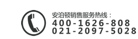 電話：0758-3852888